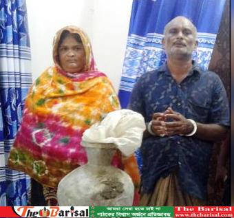 বরিশালে কলসভর্তি গাঁজাসহ দম্পত্তি গ্রেফতার