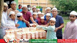 পটুয়াখালীতে শেখ রাসেলের জন্ম বার্ষিকীতে যুবলীগের দোয়া মিলাদ