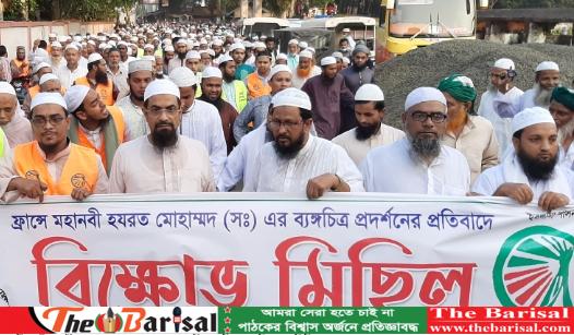 বিশ্বনবীর ব্যঙ্গচিত্র প্রদর্শনের প্রতিবাদ ঝালকাঠিতে ইসলামী আন্দোলনের বিক্ষোভ