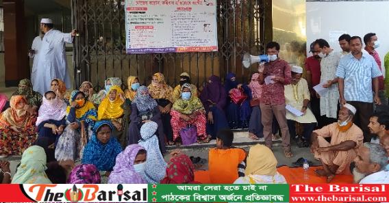 পবিপ্রবিতে ৩য় ও ৪র্থশ্রেণীর কর্মচারীদের আন্দোলন অব্যাহত,