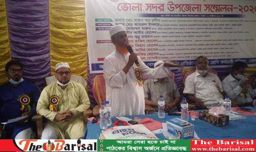 ৬ দফা দাবি নিয়ে ভোলায় বেসরকারি শিক্ষা প্রতিষ্ঠানের তৃতীয় শ্রেণির কর্মচারী পরিষদের সম্মেলন অনুষ্ঠিত