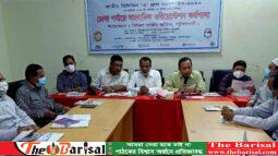পটুয়াখালীতে ১,৮২৭টি কেন্দ্রে ভিটামিন “এ” প্লাস ক্যাপসুল খাওয়ানো হবে