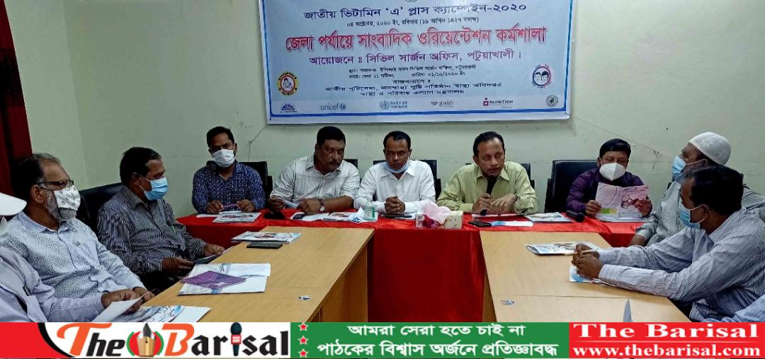 পটুয়াখালীতে ১,৮২৭টি কেন্দ্রে ভিটামিন “এ” প্লাস ক্যাপসুল খাওয়ানো হবে