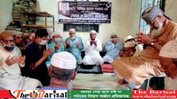 পটুয়াখালীতে জাসদ নেতা এড. হাবিবুর রহমান শওকতের রূহের মাগফেরাত কামনায় দোয়া মিলাদ