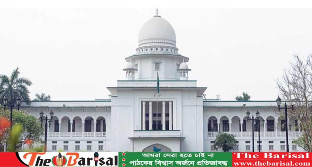 ৪ শিশুকে কারাগারে পাঠানোয় ম্যাজিস্ট্রেটের বিরুদ্ধে রুল