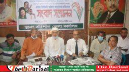 বাকেরগঞ্জে হামলার প্রতিবাদে বিএনপির সংবাদ সম্মেলন