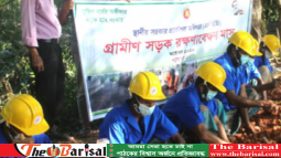 পটুয়াখালীতে এলজিইডি’র গ্রামীণ সড়ক রক্ষণাবেক্ষণ মাসের উদ্বোধন
