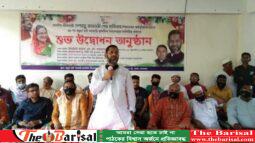 গলাচিপায় সরকারি প্রাথমিক বিদ্যালয়ের ভবণের শুভ উদ্বোধন