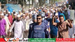 কলাপাড়ায় বিক্ষোভ মিছিল ও সমাবেশ করেছে তৌহিদী জনতা