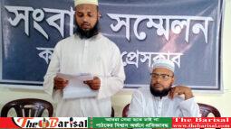 মহিপুর ইউপি নির্বাচন- সুধীরপুর কেন্দ্রের ভোট পুনঃ গণনার দাবিতে সংবাদ সম্মেলন