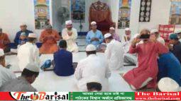 পটুয়াখালীতে আবুল হাসানাত আবদুল্লাহ’র  আশু রোগমুক্তি কামনায় দোয়া অনুষ্ঠিত