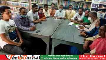 পটুয়াখালী জেলা বেসরকারী গণগ্রন্থাগার পরিষদের প্রথম সভা অনুষ্ঠিত