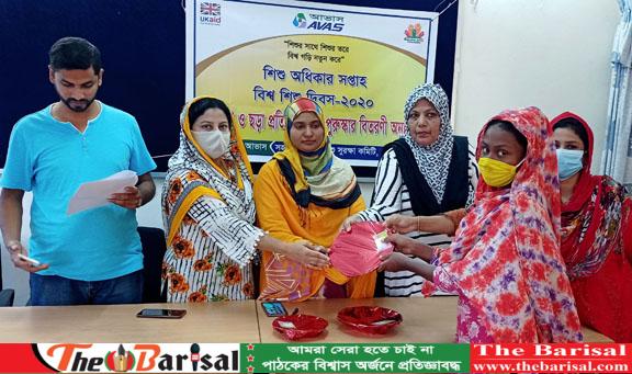 পটুয়াখালীতে চিত্রাঙ্কন প্রতিযোগিতার কর্মজীবী শিশুদের পুরস্কার বিতরন
