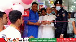পটুয়াখালীতে র‌্যাংগস ইন্ডাস্ট্রিজের র‌্যাংগস তসিবা শো- রুম উদ্বোধন