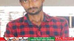 বরিশালের আগৈলঝাড়ায় কলেজছাত্রী ধর্ষণ: বাবা-মাসসহ ধর্ষক ছেলে গ্রেপ্তার