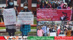 বরিশালে ধর্ষকদের দৃষ্টন্তমূলক বিচারের দাবীতে বিভিন্ন সংগঠনের বিক্ষোভ অব্যহত