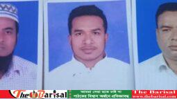 বাংলাদেশ বেসরকারী শিক্ষা প্রতিষ্ঠান ৩য় শ্রেণী কর্মচারী পরিষদ বরিশাল মহানগরী কমিটি গঠন