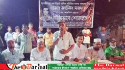 বানারীপাড়ায় ক্ষুদে ইঞ্জিনিয়ার মহসিন সরদারের রুহের মাগফিরাত কামনায় দোয়া অনুষ্ঠিত