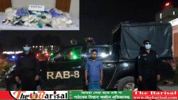 বরিশালে র‌্যাবের অভিযানে বিপুল পরিমান কারেন্ট জালসহ ব্যবসায়ী গ্রেফতার