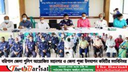 আসন্ন শারদীয় দুর্গাপূজা উপলক্ষে বিশৃঙ্খলা বরদাস্ত করা হবে না -পুলিশ সুপার