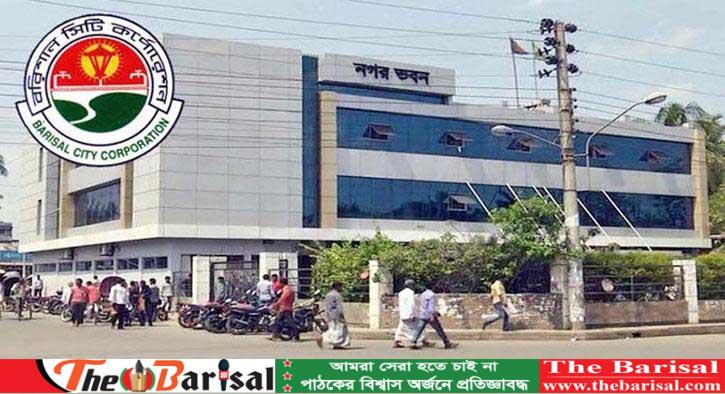 দুর্নীতির দায়ে বিসিসি’র চার কর্মকর্তা চাকরিচ্যুত