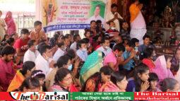 কেন্দ্রীয় আওয়ামী লীগ নেতা বলরাম পোদ্দারের রোগমুক্তি কামনায় প্রার্থনা