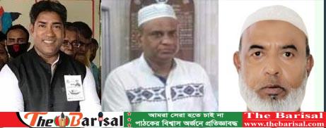 উজিরপুর কলসকাঠীতে আ’লীগ- মহিপুরে স্বতন্ত্র প্রার্থী  প্রার্থীর বিজয়