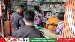 ফার্মেসীতে অভিযান মেয়াদোত্তীর্ন ও অননুমোদিত ওষুধ ॥ ১ লাখ ৫৫ হাজার টাকা জরিমানা আদায়