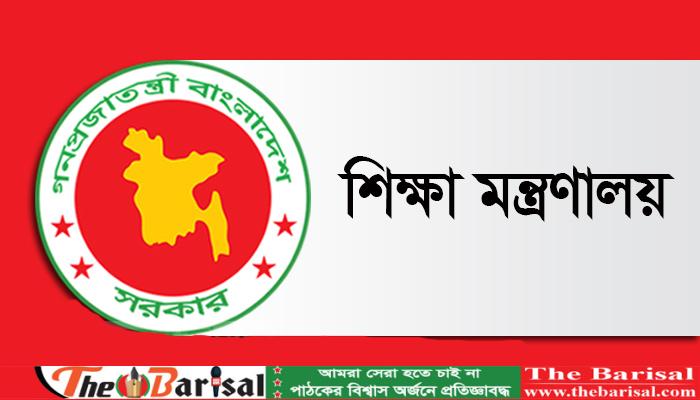 ফের বাড়ছে শিক্ষাপ্রতিষ্ঠানের ছুটি!