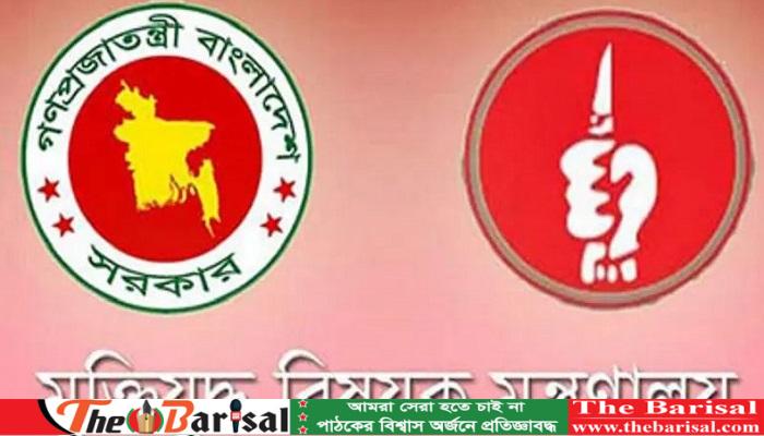মুক্তিযোদ্ধাদের নামের আগে লিখতে হবে ‘বীর’