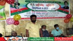 কলাপাড়ায় যুবদলের ৪২তম প্রতিষ্ঠাবার্ষিকী পালিত