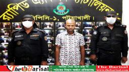 কলাপাড়ায় র‌্যাবের হাতে ইয়াবাসহ গ্রেফতার-১
