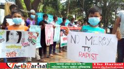ধর্ষনকারীদের দৃষ্টান্ত মূলক শাস্তির দাবীতে কলাপাড়ায় বিক্ষোভ