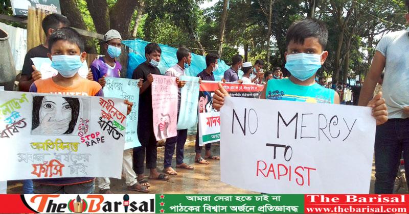 ধর্ষনকারীদের দৃষ্টান্ত মূলক শাস্তির দাবীতে কলাপাড়ায় বিক্ষোভ