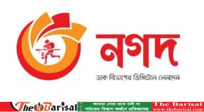 প্রাথমিকের উপবৃত্তি যাবে নগদ’র মাধ্যমে