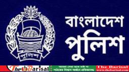 বরিশালে দুই থানার ওসি রদবদল