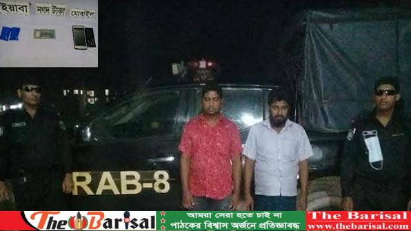 বরিশালে ৪০০ পিস ইয়াবাসহ ২ মাদক ব্যবসায়ী গ্রেপ্তার