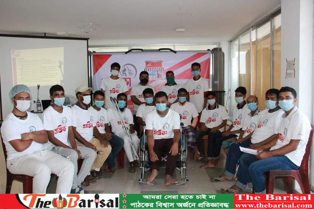 বরিশালে শারীরিক প্রতিবন্ধীদের নিয়ে প্রতিভার কর্মশালা অনুষ্ঠিত