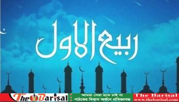 আজ পবিত্র ঈদে মিলাদুন্নবী (সা.)