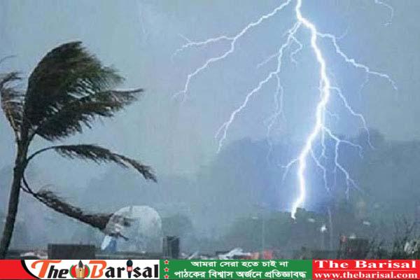 আজও বজ্রবৃষ্টির সম্ভাবনা