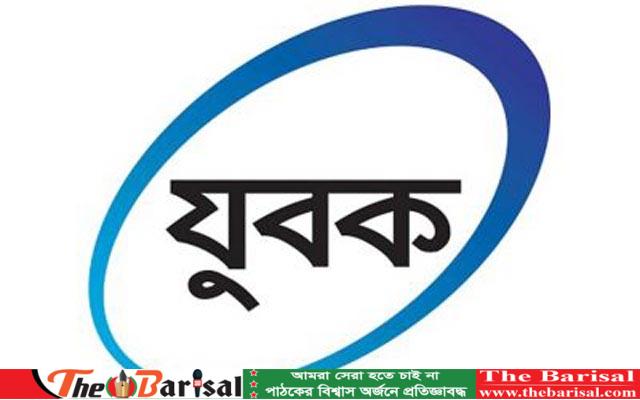 প্রতারনার মাধ্যমে ৬০ কোটি টাকা আত্মসাত  যুবক হাউজিংয়ের চেয়ারম্যানসহ ৪ /  জনের বিরুদ্ধে আদালতের সমন
