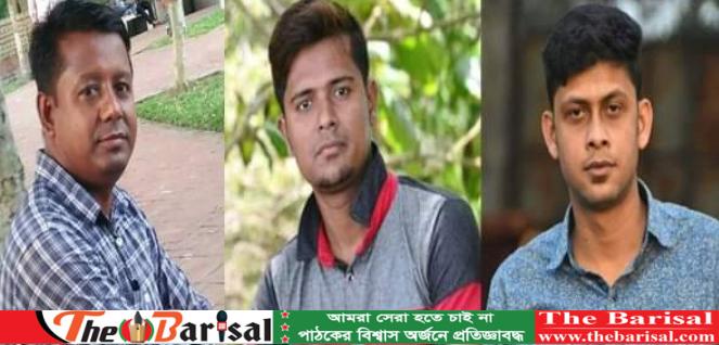 বরিশালে সাংবাদিকদের সংগঠন “বরিশাল তরুণ সাংবাদিক ঐক্য পরিষদ’র” আত্মপ্রকাশ