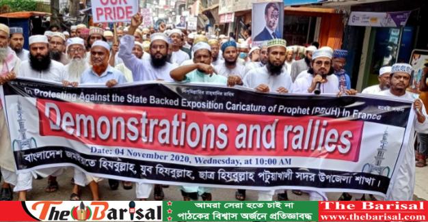 বিশ্ব নবী (সঃ) কে অপমান করার প্রতিবাদে পটুয়াখালীতে জমইয়তে হিযবুল্লাহ’র বিক্ষোভ মিছিল