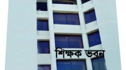 বাংলাদেশ শিক্ষক সমিতি বরিশাল আঞ্চলিক শাখার গৌরব ও  গর্বের ইতিহাস