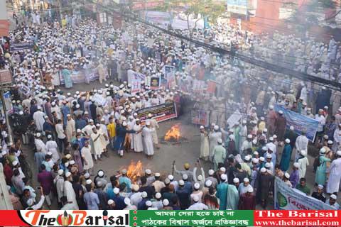 বরিশালে ওলামায়ে মাশায়েকদের বিক্ষোভ ॥  ফ্রান্সের প্রেসিডেন্টের কুশপুত্তলিকা দাহ