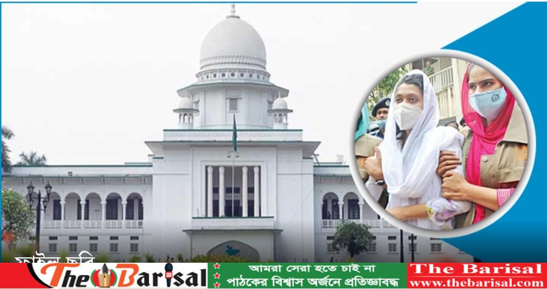 খালাস চেয়ে মিন্নির আপিল শুনানির জন্য গ্রহণ, জরিমানা স্থগিত