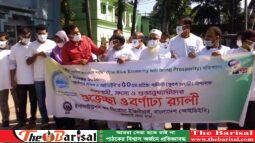 ঝালকাঠিতে গণপ্রকৌশল দিবস ও আইডিইবির সুবর্ণ জয়ন্তী পালিত