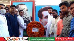 ঝালকাঠিতে যুবলীগের প্রতিষ্ঠাবার্ষিকী পালিত
