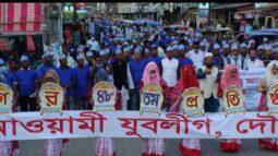 দৌলতখানে  যুবলীগের  প্রতিষ্ঠাবার্ষিকী পালিত