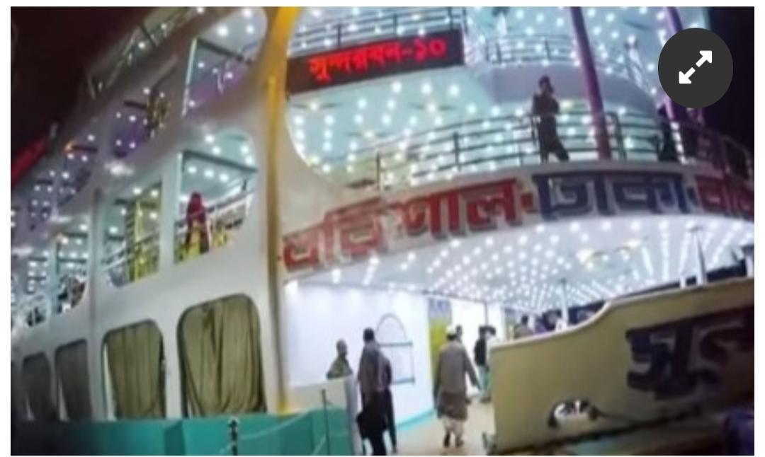 সুন্দরবন লঞ্চ থেকে নদীতে ঝাঁপিয়ে পড়ে স্কুল শিক্ষিকার আত্মহত্যার চেষ্টা